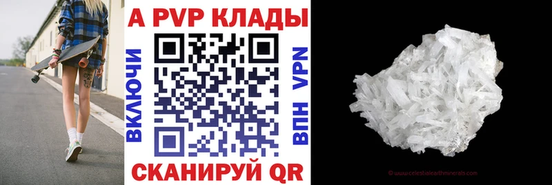 Как найти закладки Юрга Марихуана COCAIN Alpha PVP Гашиш