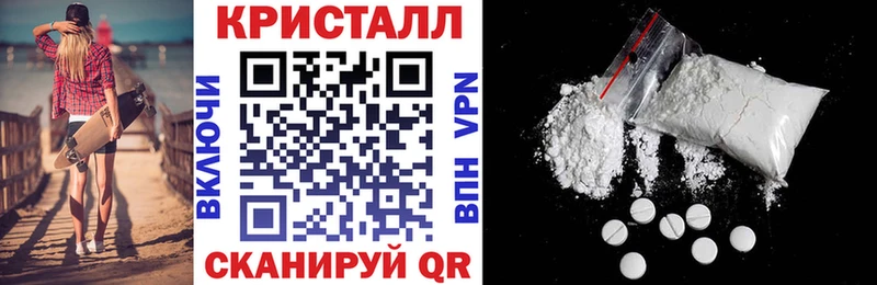 АМФЕТАМИН 98% где продают Юрга