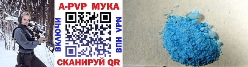 A PVP VHQ  mega tor  Юрга 