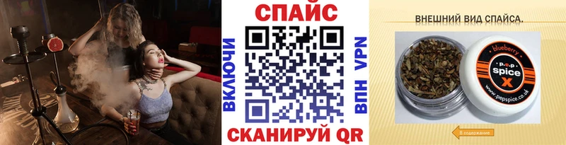 БУТИРАТ буратино  как найти закладки  Юрга 