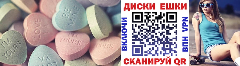 Ecstasy Philipp Plein  купить наркотики цена  Юрга 