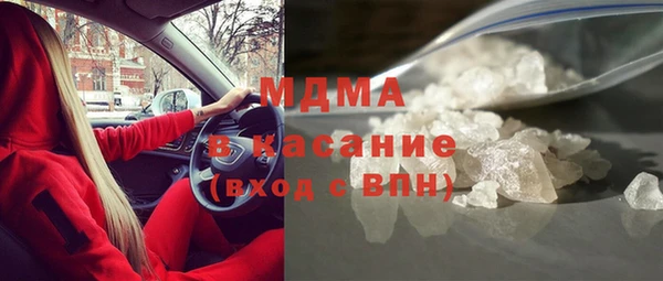 метамфетамин Белоозёрский