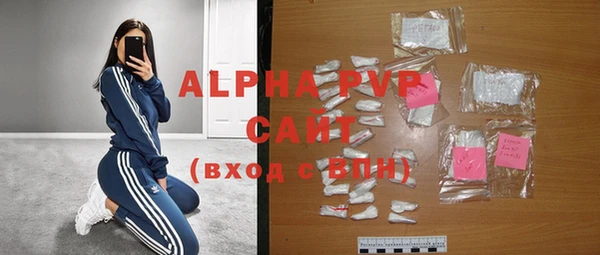 метамфетамин Белоозёрский