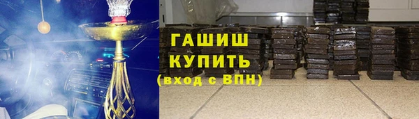 метамфетамин Белоозёрский