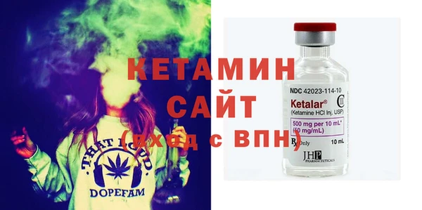 метамфетамин Белоозёрский