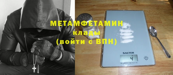 метамфетамин Белоозёрский