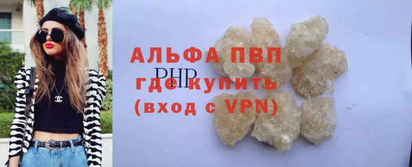 метамфетамин Белоозёрский