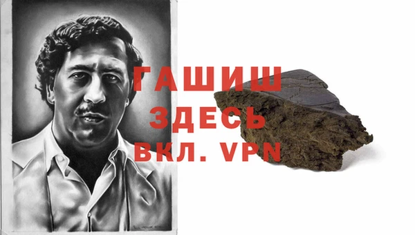 метамфетамин Белоозёрский