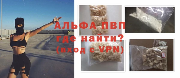 скорость mdpv Беломорск