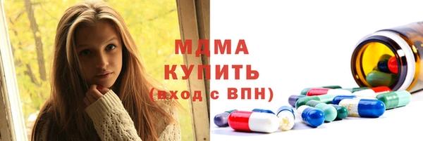 скорость mdpv Беломорск