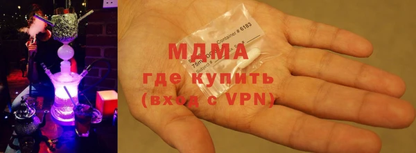 бутик Белокуриха