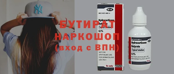 бутик Белокуриха