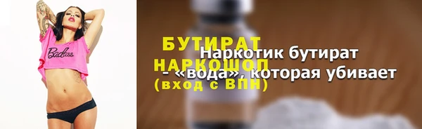 бутик Белокуриха