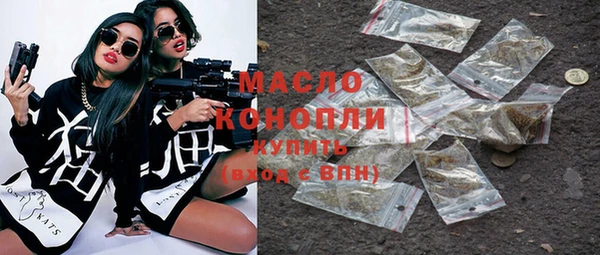 метамфетамин Белоозёрский