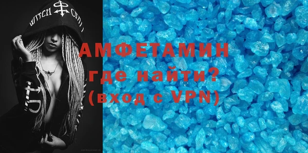 бутик Белокуриха