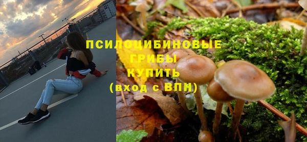 метамфетамин Белоозёрский