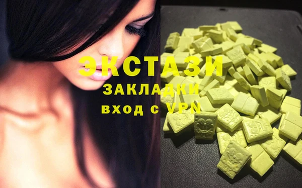 бутик Белокуриха
