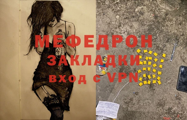 метамфетамин Белоозёрский