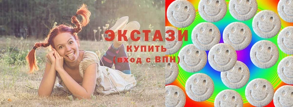 бутик Белокуриха