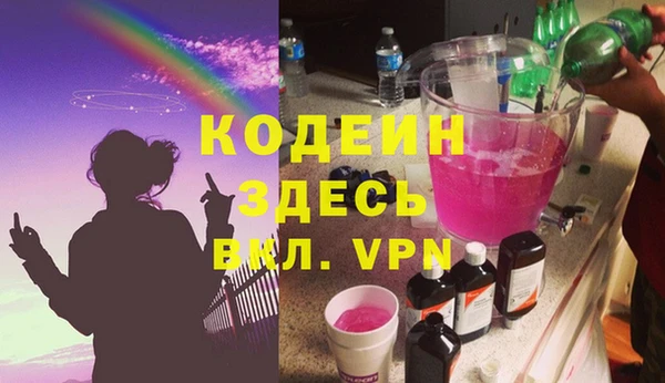 метамфетамин Белоозёрский