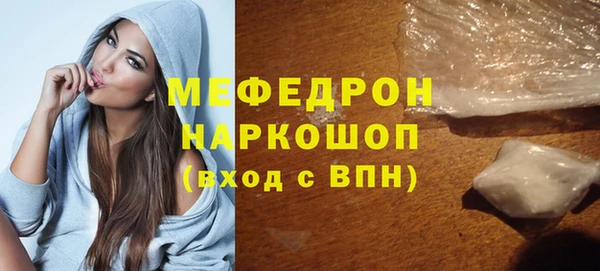 метамфетамин Белоозёрский