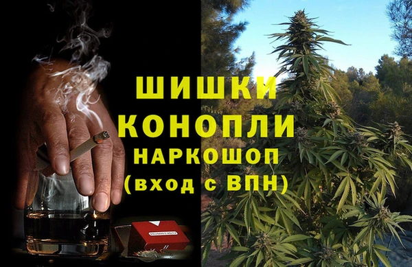 метамфетамин Белоозёрский