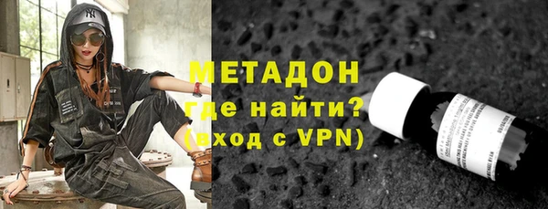 бутик Белокуриха