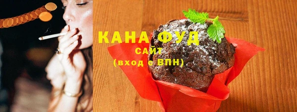 бутик Белокуриха