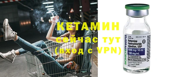 метамфетамин Белоозёрский