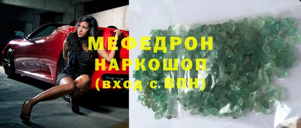 скорость mdpv Беломорск