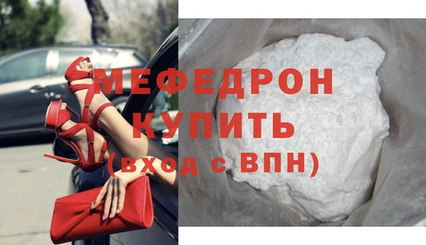 бутик Белокуриха
