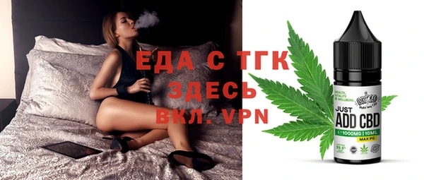 метамфетамин Белоозёрский