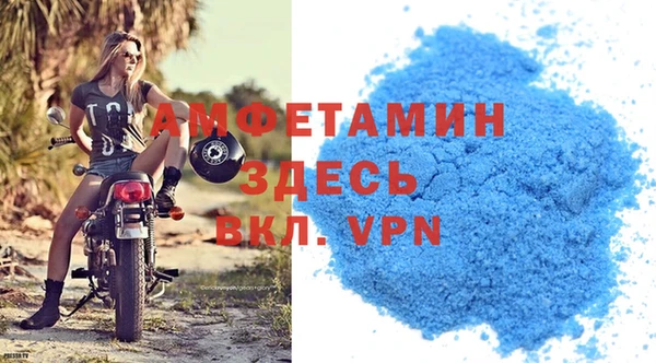 метамфетамин Белоозёрский