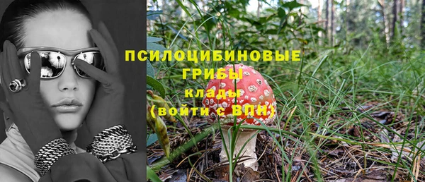 бутик Белокуриха