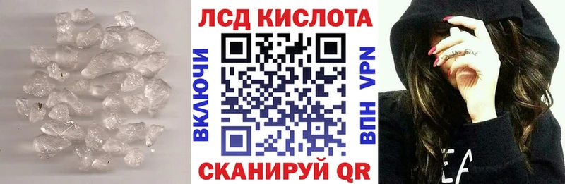 сколько стоит  Юрга  ЛСД экстази кислота 