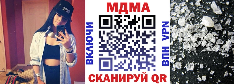 MDMA кристаллы  Юрга 