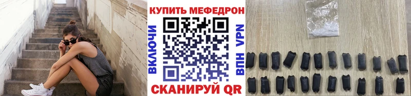 МЯУ-МЯУ VHQ  дарнет шоп  Юрга 