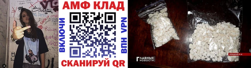 Первитин Декстрометамфетамин 99.9%  Юрга 