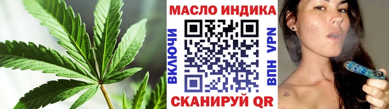 ТГК вейп с тгк  наркотики  Юрга 